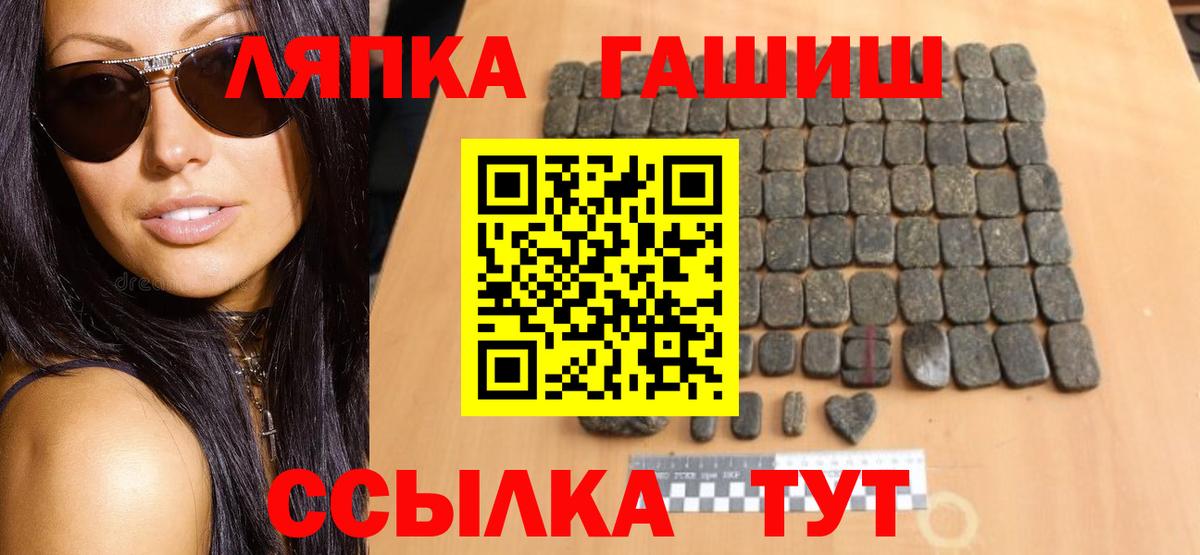 ГАШ индика сатива Рубцовск