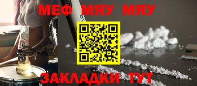 стаф Гусиноозёрск
