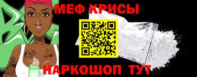 стаф Гусиноозёрск