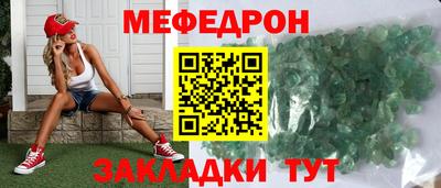 стаф Гусиноозёрск