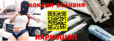 стаф Гусиноозёрск