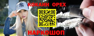 каннабис Гусь-Хрустальный