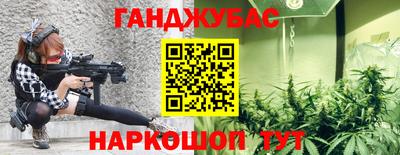 прущая мука Гусев