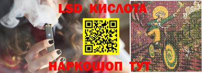 каннабис Гусь-Хрустальный