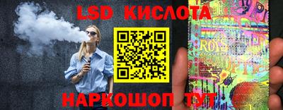 стаф Гусиноозёрск
