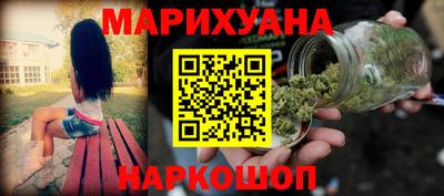 каннабис Гусь-Хрустальный