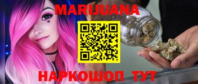 каннабис Гусь-Хрустальный