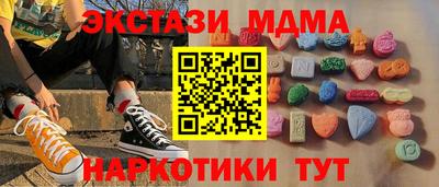 каннабис Гусь-Хрустальный