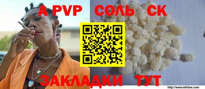 стаф Гусиноозёрск