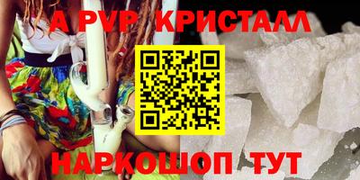 каннабис Гусь-Хрустальный