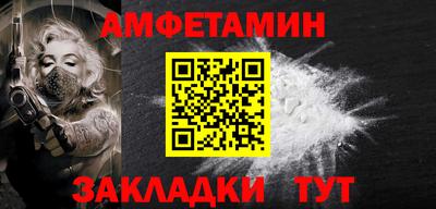 стаф Гусиноозёрск