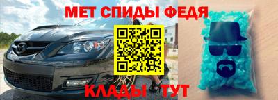 стаф Гусиноозёрск