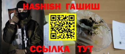 стаф Гусиноозёрск