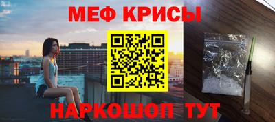 стаф Гусиноозёрск