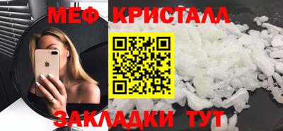 стаф Гусиноозёрск