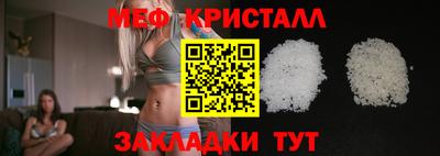 каннабис Гусь-Хрустальный