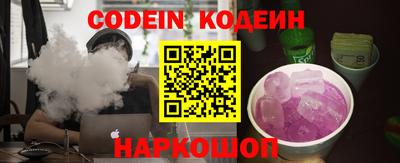 стаф Гусиноозёрск