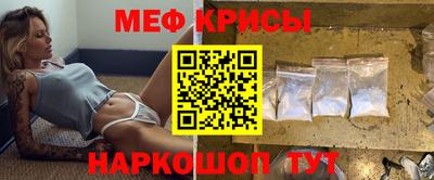 стаф Гусиноозёрск