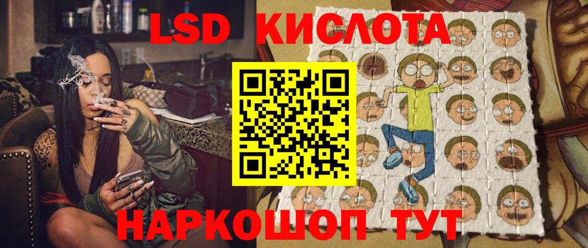 Рубцовск  Наркотические марки  Вход с VPN  Марки NBOMe 1,8мг 