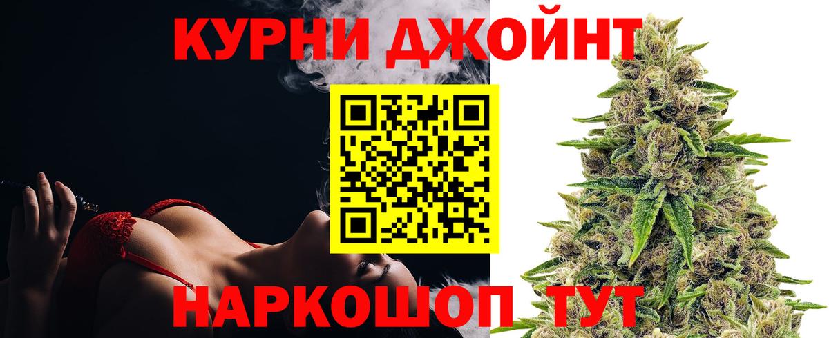 Марихуана конопля Рубцовск